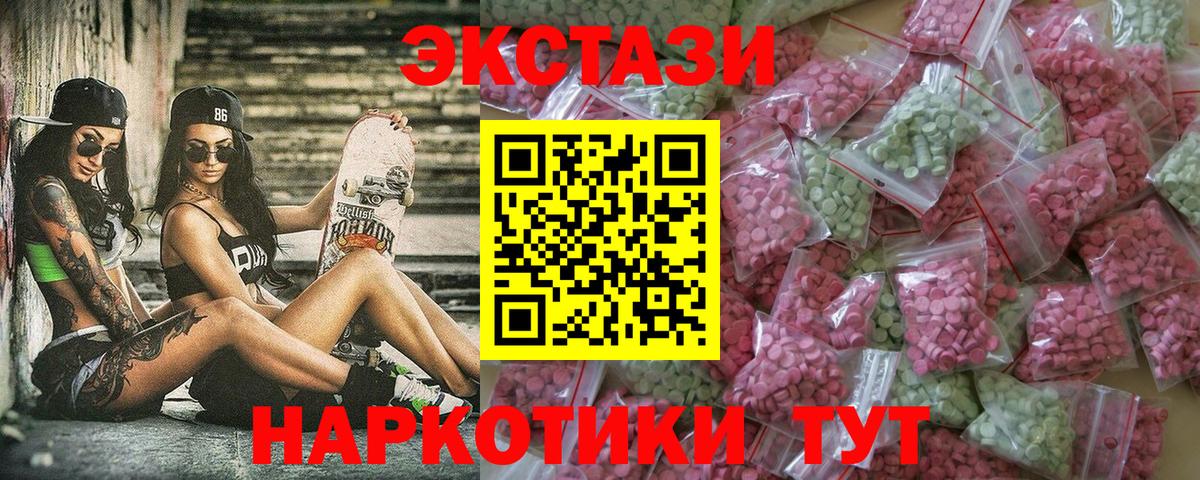 Ecstasy Philipp Plein Железноводск