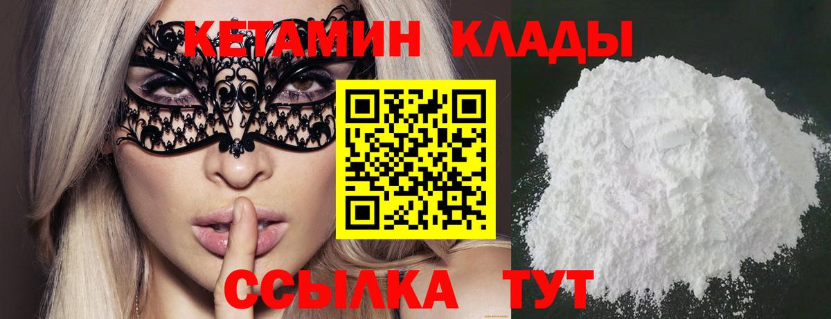 Alpha PVP Железноводск