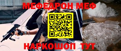 марихуана Балаково