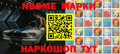 стафф Балахна