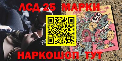 марихуана Балаково
