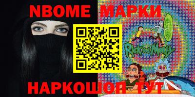 стафф Балахна