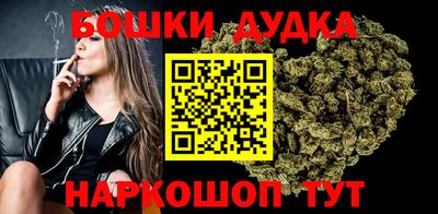 марихуана Балаково