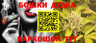 стафф Балахна