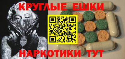марихуана Балаково