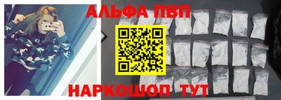 марихуана Балаково