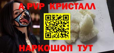 метадон Балашиха