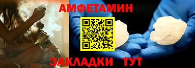 марихуана Балаково