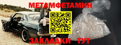 метадон Балашиха