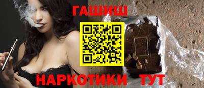 марихуана Балаково
