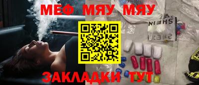 метадон Балашиха