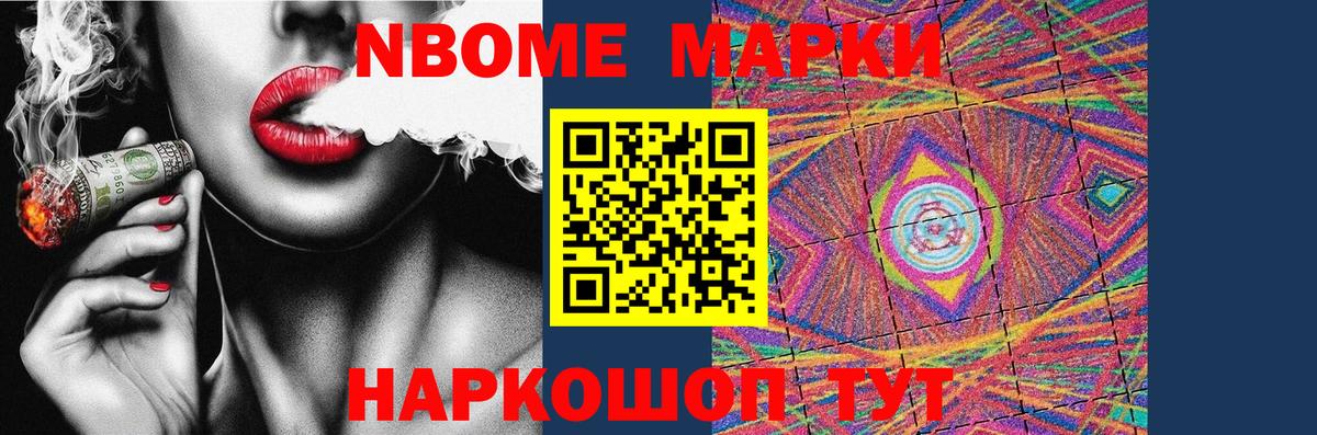 Лсд 25 экстази кислота  Лсд 25 экстази ecstasy  Железноводск  Вход с VPN 