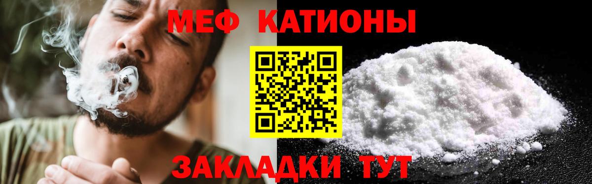 МЯУ-МЯУ  Вход с VPN  МЯУ-МЯУ  МЯУ-МЯУ кристаллы  omg маркетплейс  Меф 4 MMC  Железноводск 