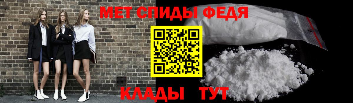 Первитин пудра  Первитин пудра  Вход с VPN  Железноводск 
