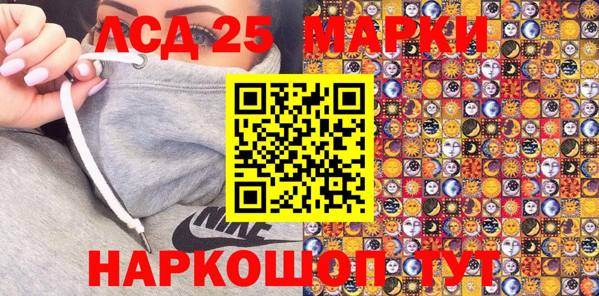 Марихуана  НБОМе  Вход с VPN  Железноводск  МЕФ   Меф  ГАШИШ  Альфа ПВП СК  